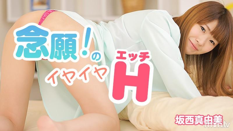 sex tự làm Sếp già thủy chung không muốn cắm sừng vợ nhưng em thư ký cứ dí lờ vào